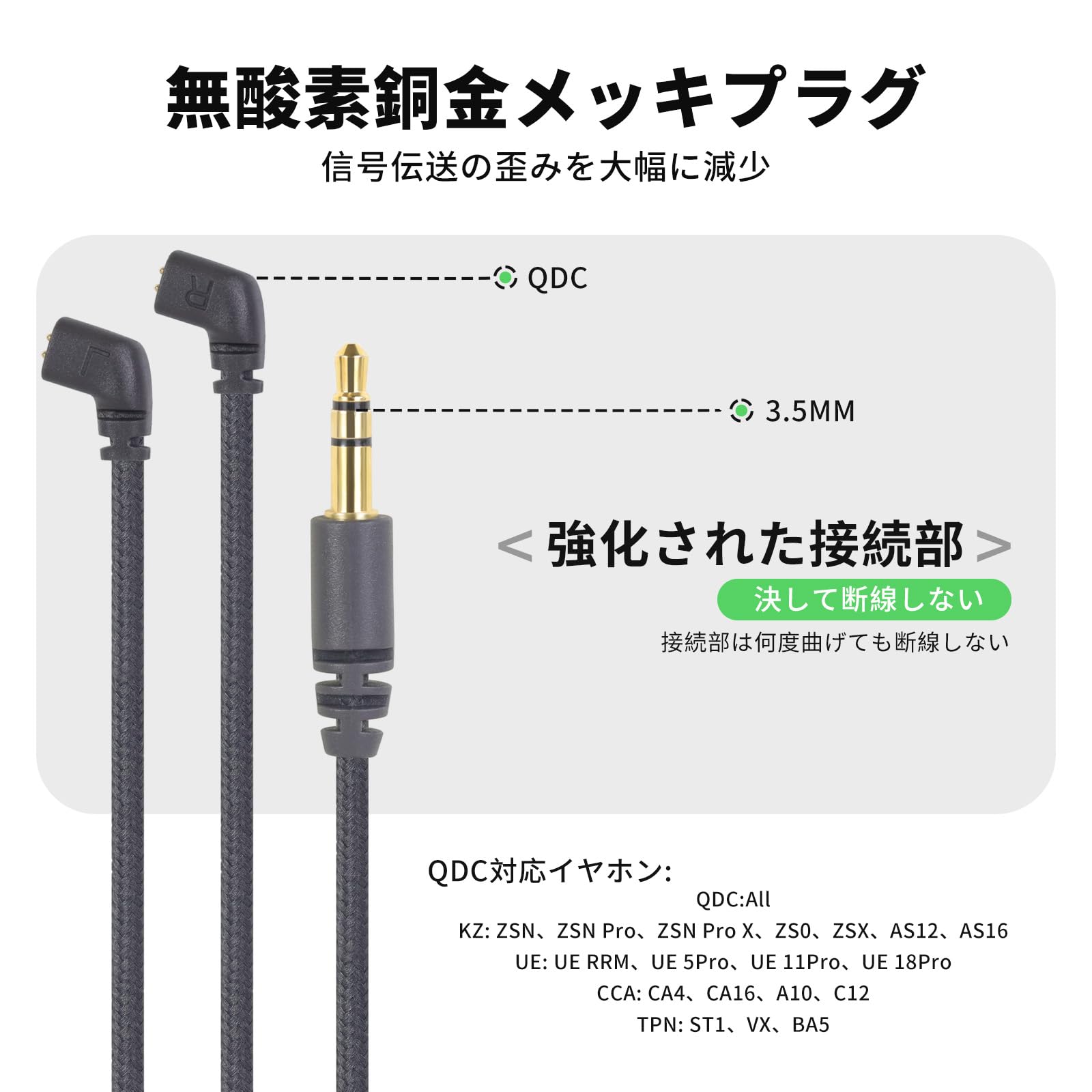 Amazon | 3APLUS HBC13リケーブル QDC 2Pin イヤホンケーブル 0.78mm